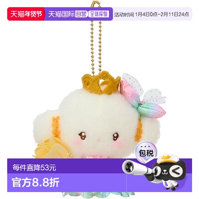 【日本直邮】三丽鸥 挂件钥匙扣 大家主角！心跳设计 Cogimyun 62