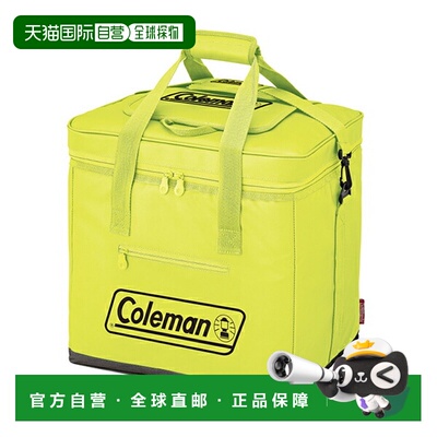 日本直邮Coleman Ultimate Ice Cooler II/35L 柠檬黄 2230805