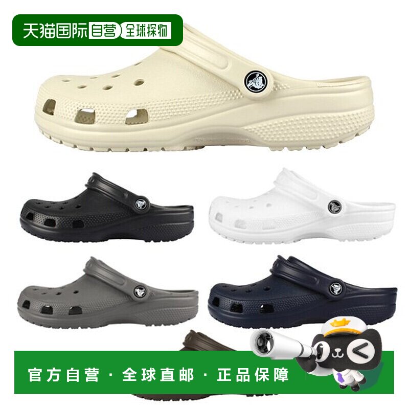 韩国直邮crocs CROCS CROCS 商店版 当天送达 经典木屐 10001 4 - 实物图