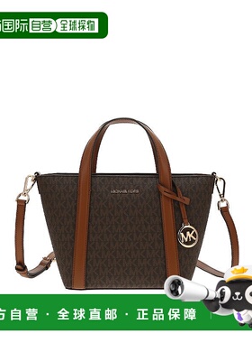 香港直邮Michael Kors 奥莱款 PRATT小号牛皮革女士单肩斜挎托特