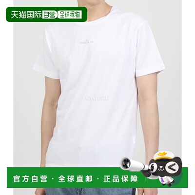 韩国直邮STONE ISLAND 2023春夏新款缩写三印花短袖T恤衫 (78152N