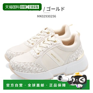 日本直邮MICHAEL KORS Cosmo Meyers 运动鞋 MK02930002 MK029302