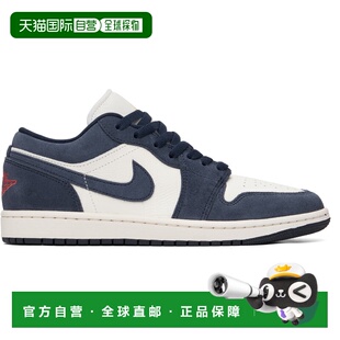 香港直邮潮奢 Nike 耐克 男士 黑色 Air Jordan 1 Low SE 运动鞋