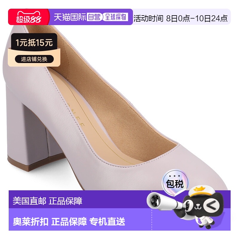 自营 journee collectionJournee女式Seraphina Pumps-淡紫色 美