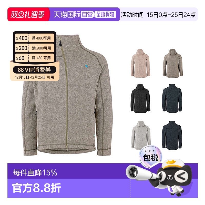 香港直邮KLATTERMUSEN攀山鼠Balder 2.0巴德尔男女款羊毛混纺拉链