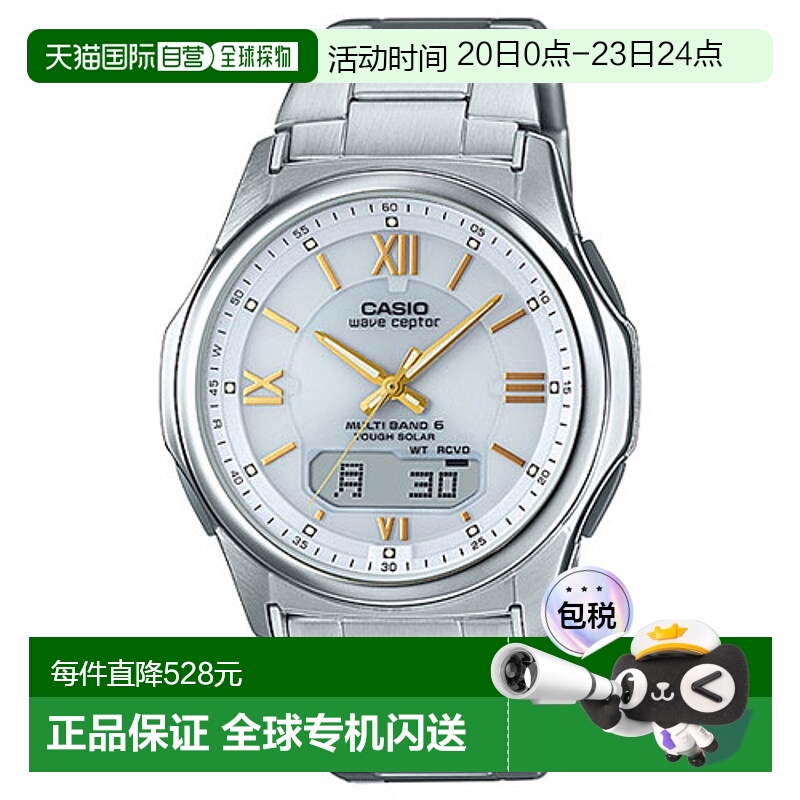 日本直邮CASIO卡西欧WVA-M630D-7A2JF电波感受器太阳能男款WVAM63