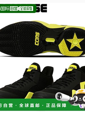 日本直邮CONVERSE VICBOUND NC 男士休闲鞋 CB33500430