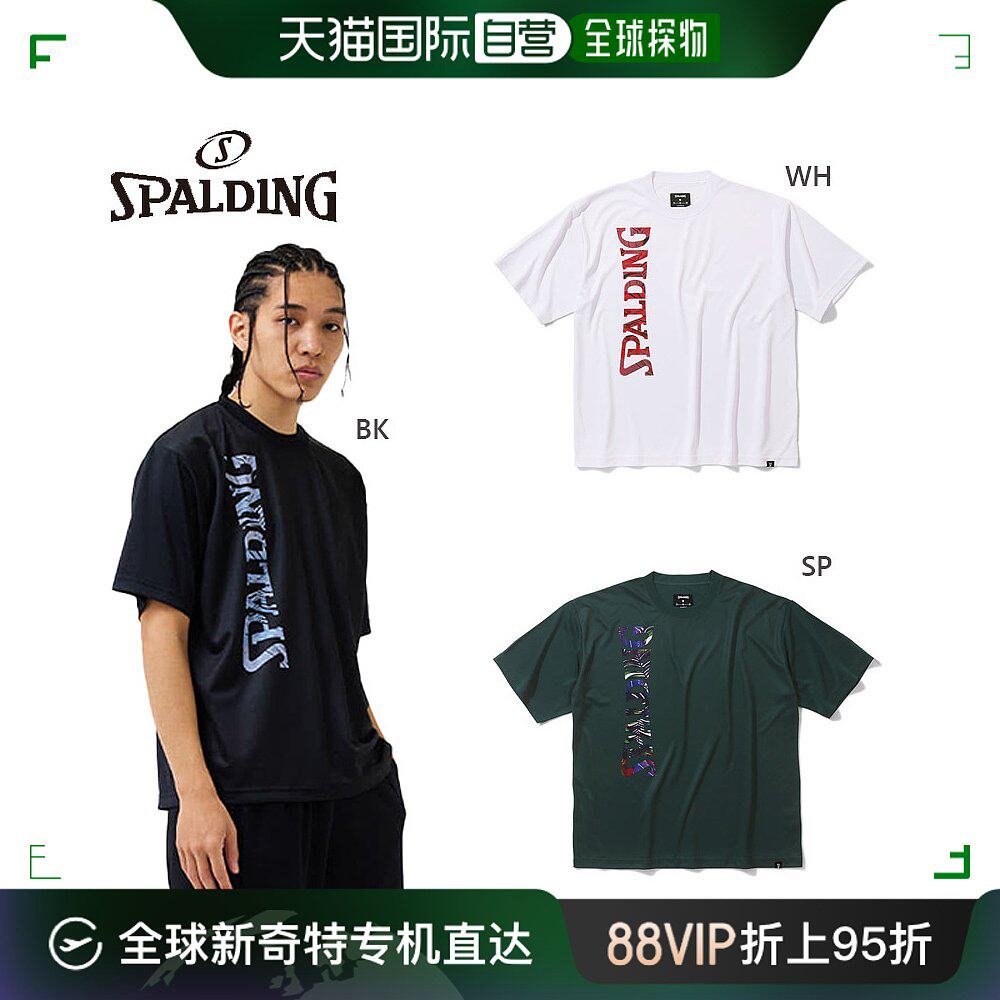 日本直邮斯伯丁运动男士女士t恤霓虹热带标志服装短袖吸水快干防