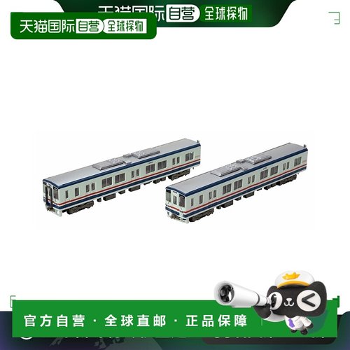 【日本直邮】TOMYTEC 关东铁路 Kiha 2100 型初级车新油漆 2车套