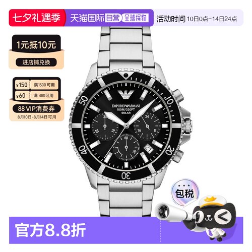 香港直邮Emporio Armani阿玛尼手表AR11739