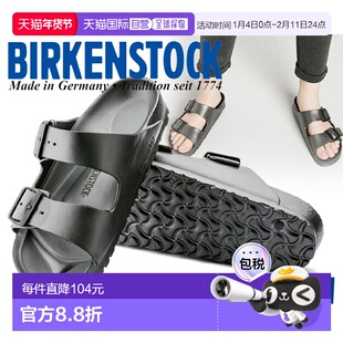 日本直邮BIRKENSTOCK ARIZONA EVA 金属色无烟煤色 1001497 常规