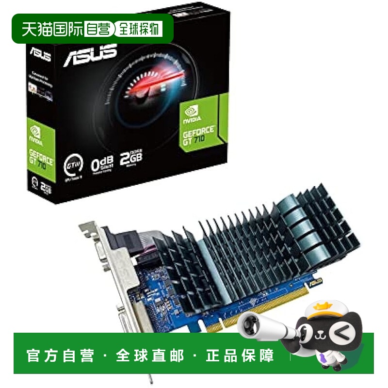 【日本直邮】ASUS 显卡 GeForce GT 710 2GB DDR3 EVO HTPC构建用