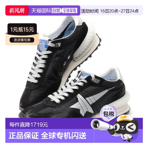 韩国直邮Golden Goose GMF00684 F005675 90179 运动鞋新款牛皮