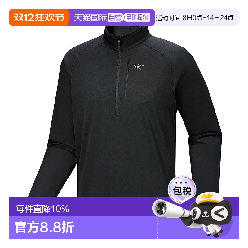 1h可退 加拿大直邮Arc'teryx Delta 1/2 Zip Neck 男士抓绒衣
