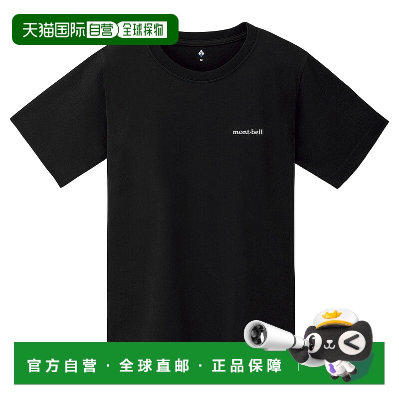 日潮跑腿Montbell蒙贝欧男士T恤美国梨皮棉简约大气BK S2304566
