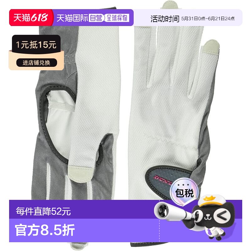 【日本直邮】DUNLOP 网球手套 双手 白 S TGG0118W