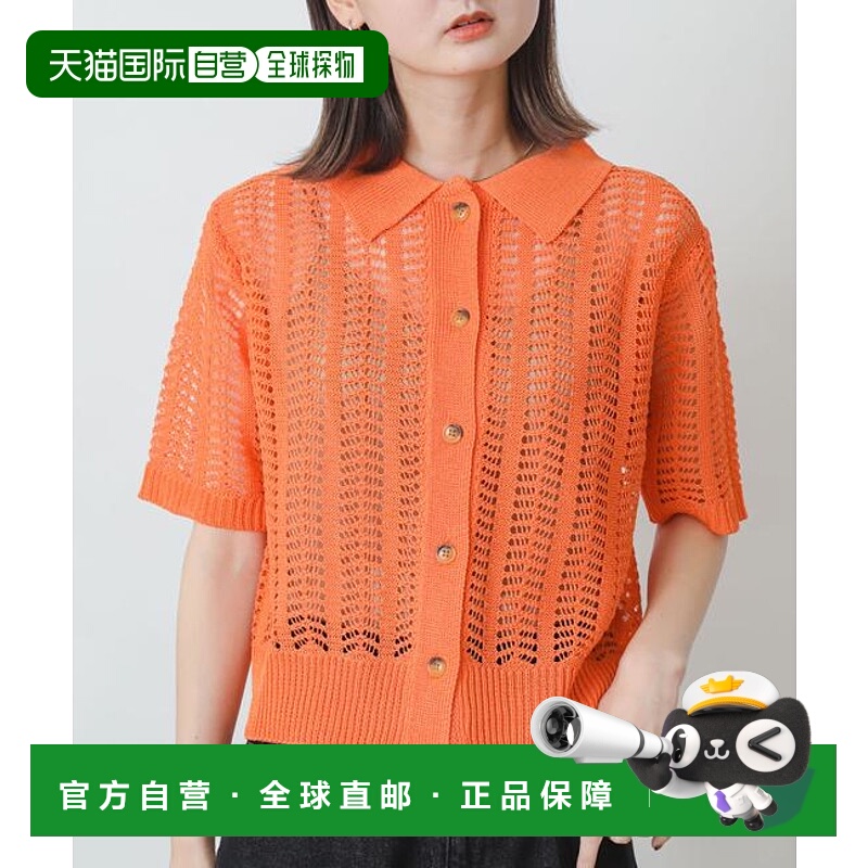 1h可退 日本直邮官方授权 SENSE OF PLACE 蕾丝针织POLO衫