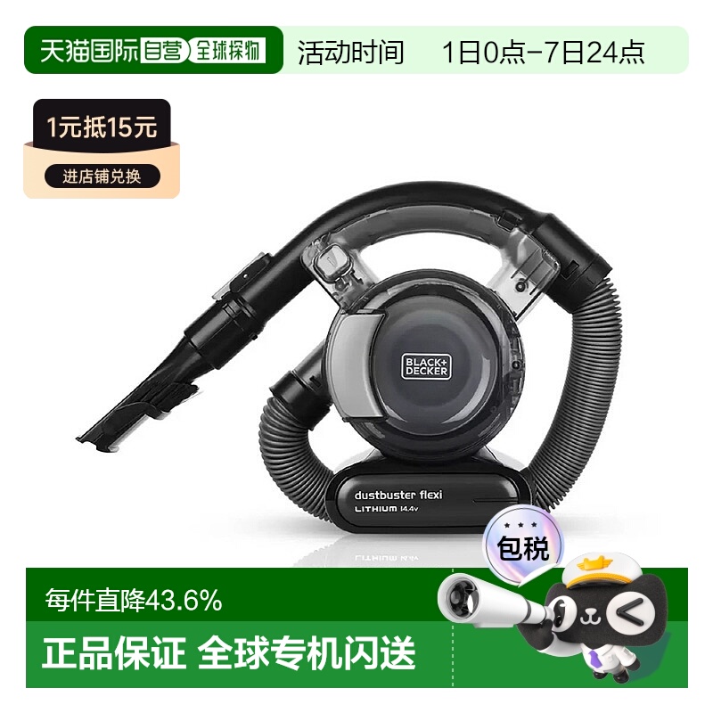 韩国直邮Black+Decker百得多功能吸尘器大吸力手持无绳便家用小型