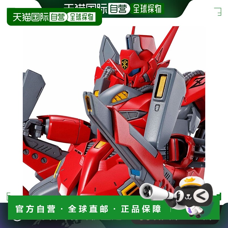 【日本直邮】BANDAI SPIRITS万代1/100 比吉纳塞拉手办