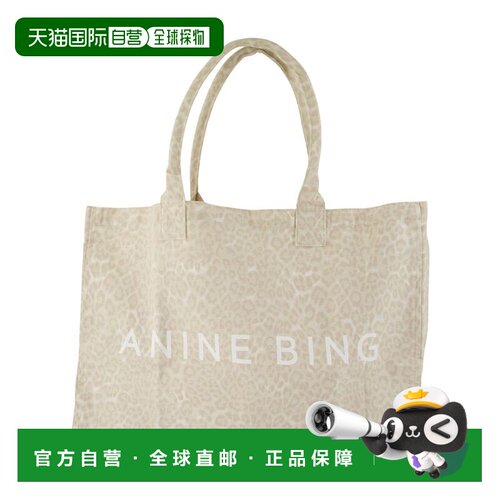 1h可退 香港直邮Anine Bing 女士手提包 A1311841MTL20 SS2026 花