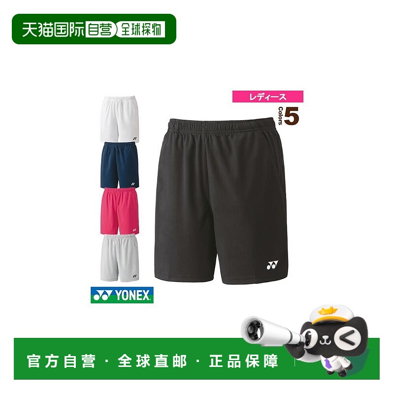 日本直邮Yonex/尤尼克斯 女士针织短裤运动短裤多色25068夏季