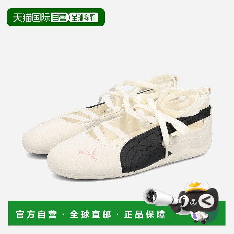 日本直邮PUMA SPEEDCAT BALLET SD x ROSE 女士低帮运动鞋（暖白/