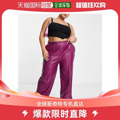 香港直邮潮奢 ASOS 女士Curve 设计直筒仿皮慢跑者紫红色裤子