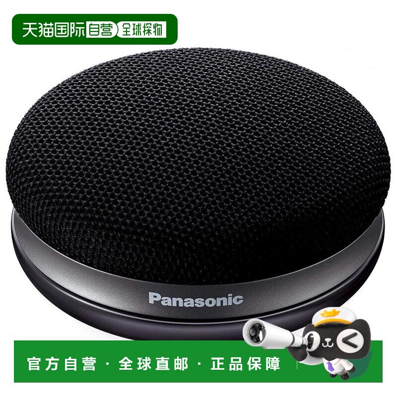日本直邮松下Panasonic 便携式无线扬声器（黑色）SC MC30 K音箱