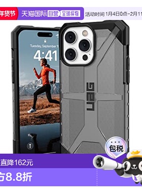 【日本直邮】Urban Armor Gear苹果14ProMax手机壳耐撞击PATHFIND