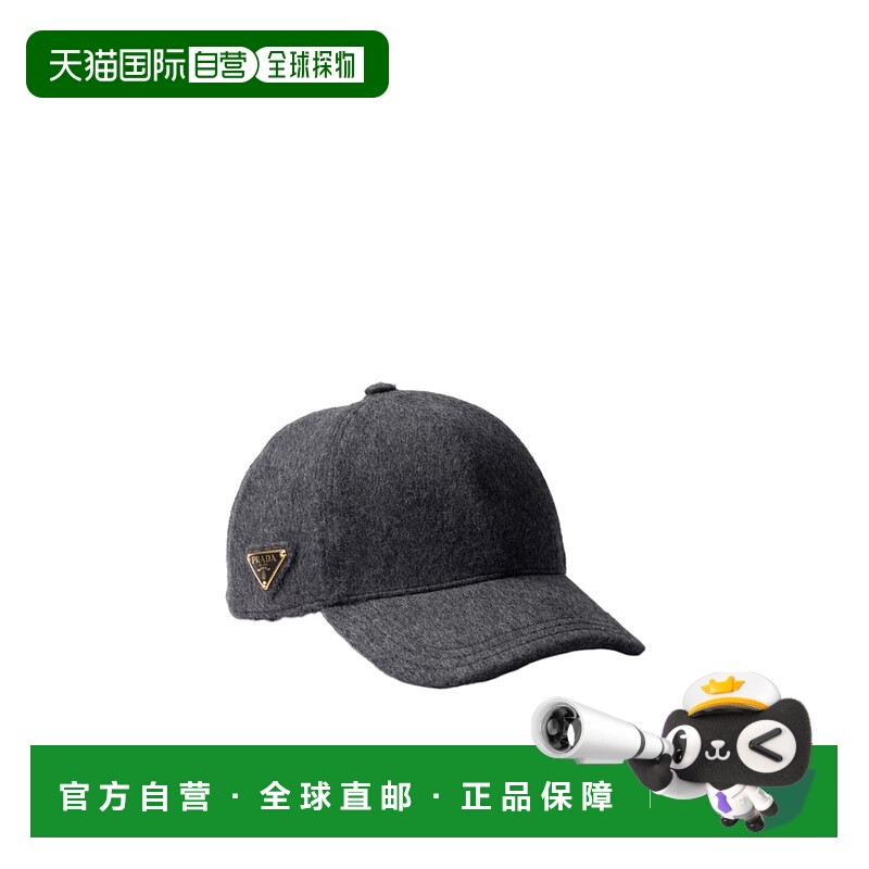 香港直邮Prada 徽标帽子 1HC274C2O鸭舌帽