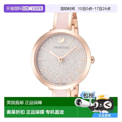 自营swarovski施华洛世奇女式水晶35mm石英手表-水晶铺面 【美国