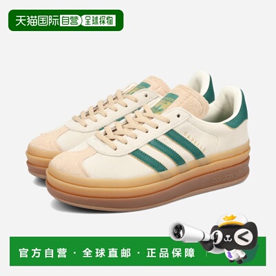 日本直邮adidas GAZELLE BOLD 男女士低帮运动鞋 (ID7056)