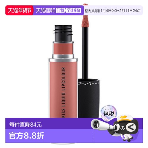 日潮跑腿Mac魅可尤雾弹哑光雾面口红唇釉唇泥显色柔雾唇膏正品