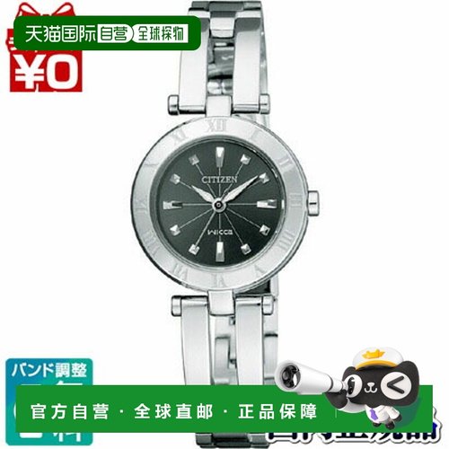 日本直邮NA15-1571C CITIZEN 西铁城品牌手表