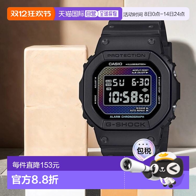 香港直邮卡西欧/Casio DW-5600RW-1 手表新款电子计算器指针