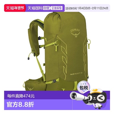 自营欧洲直邮Osprey Talon Velocity 30男士抹茶绿尼龙旅行/运动