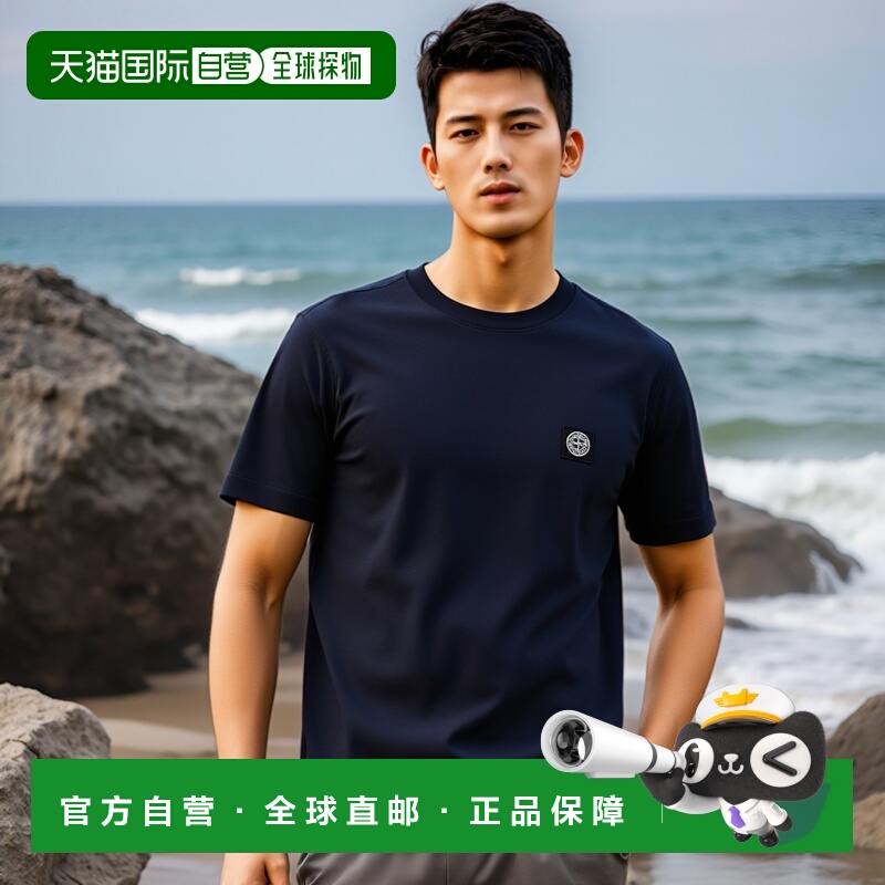 香港直邮STONE ISLAND 男士T恤 K2S152100027S0013V0020
