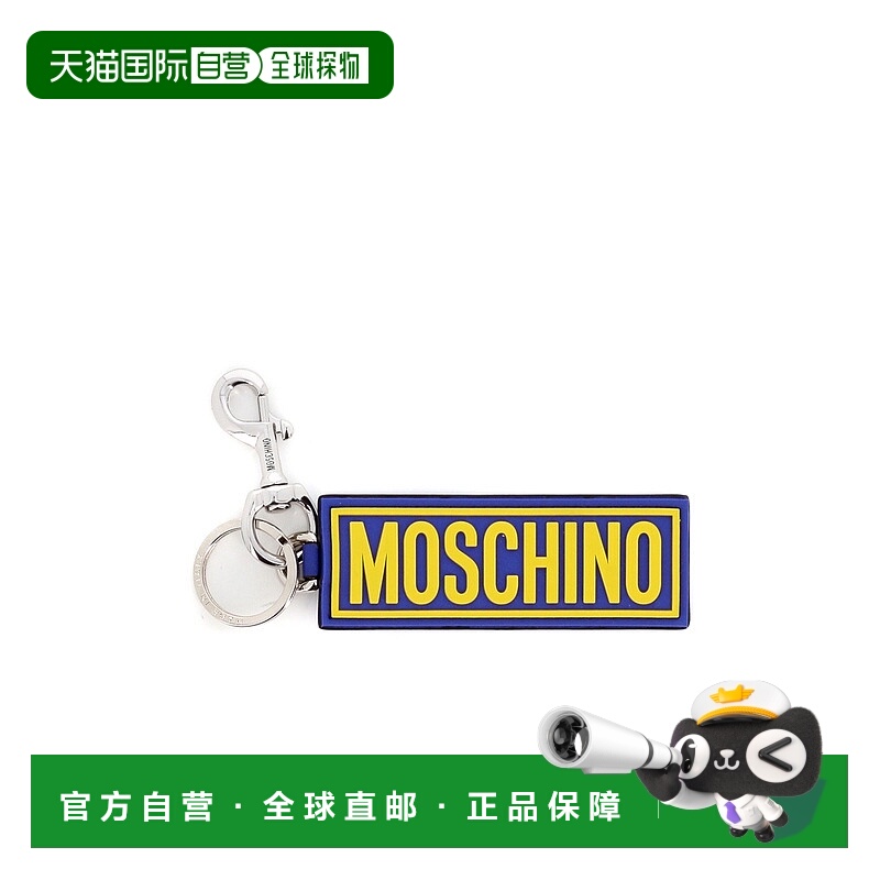 1h可退 香港直邮MOSCHINO 男士钥匙扣 850180013296 CO 蓝色 Bico