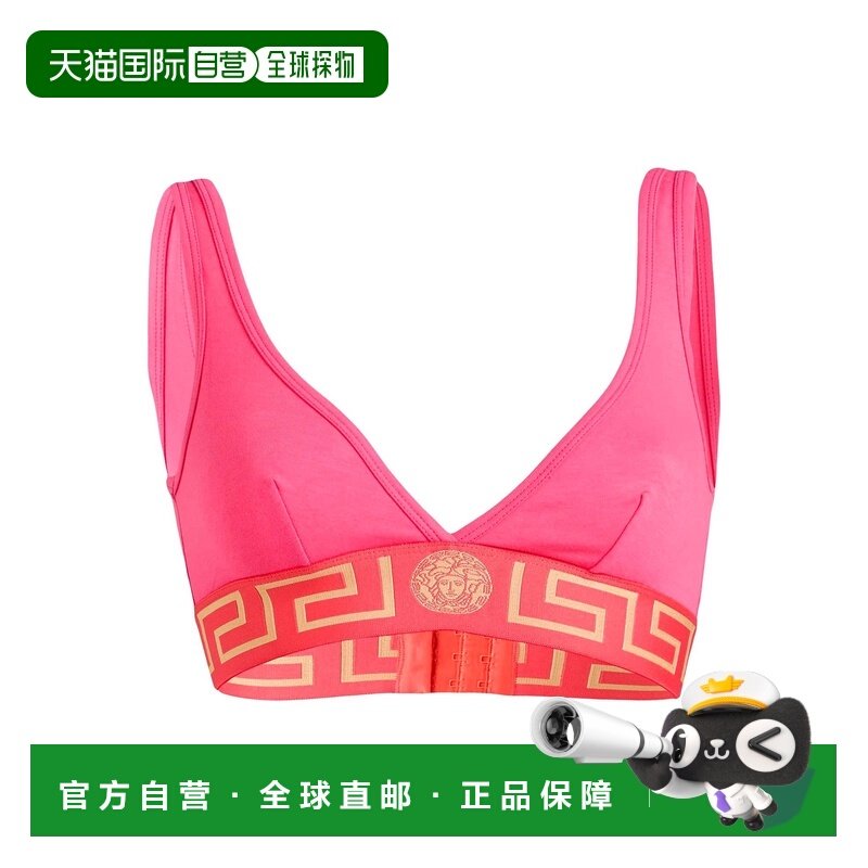 1h可退 香港直邮versace 范思哲 女士 文胸 pink粉色 舒适时尚,女士内衣/男士内衣/家居服,文胸,淘宝优惠券,粉丝福利购,淘宝优惠卷