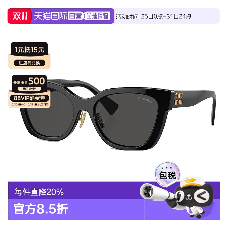 香港直邮MIU MIU缪缪女款徽标猫眼时尚黑色太阳眼镜MU02ZS1AB5S0