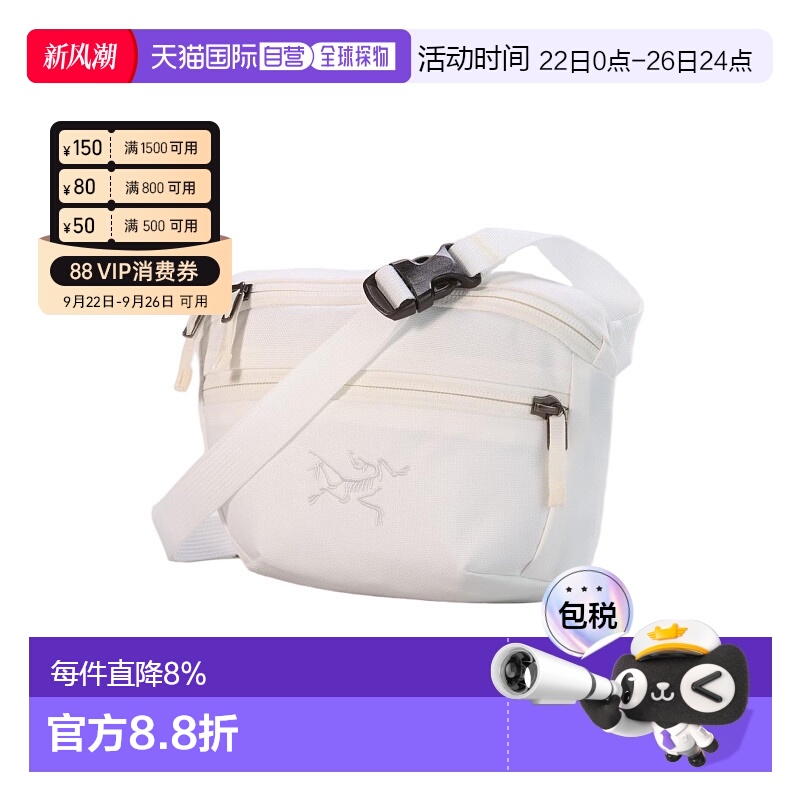 香港直邮Arcteryx始祖鸟 Mantis1 Logo徽标刺绣可调节肩带户外包