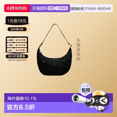 加拿大直邮lululemon露露乐蒙Slouchy Sling6L休闲百搭单肩斜挎包