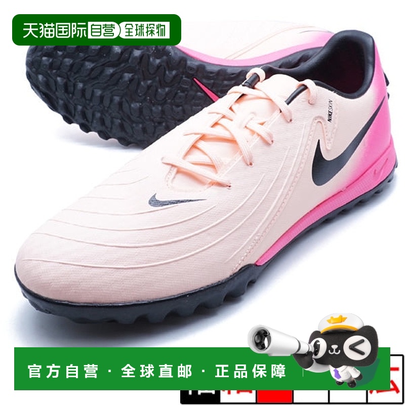 日本直邮 Nike ファントム GX 2 アカデミー TF 足球鞋耐克