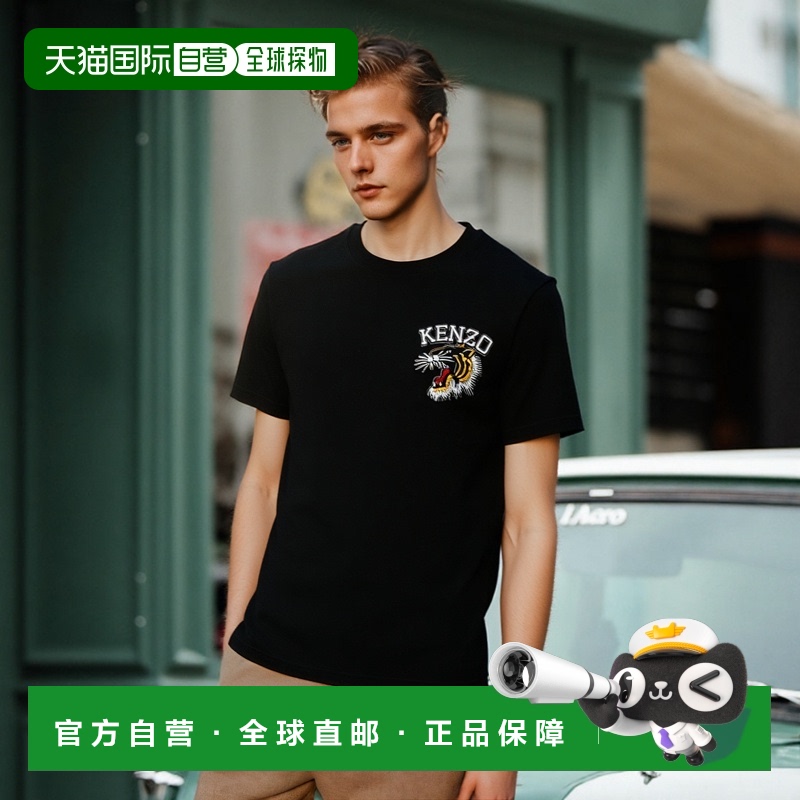1h可退 香港直邮KENZO 男士T恤 PFE55TS1864SG99J SS2024 黑色 短