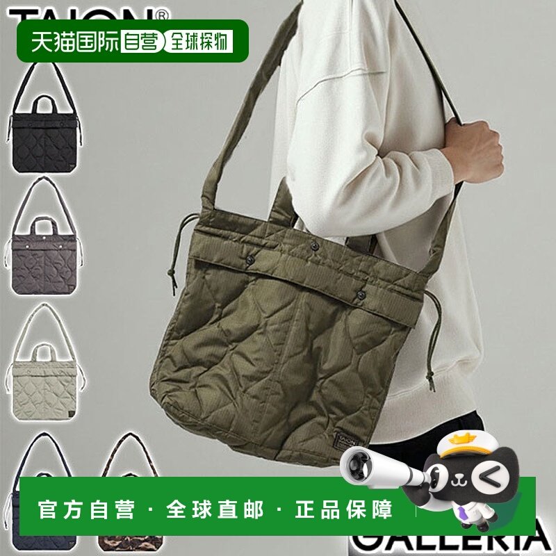 日本直邮TAION头盔包男女通用单肩包大容量TAION品牌成人款简约款