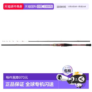 175 湾河豚 河豚竿 分析者 日本直邮达亿瓦