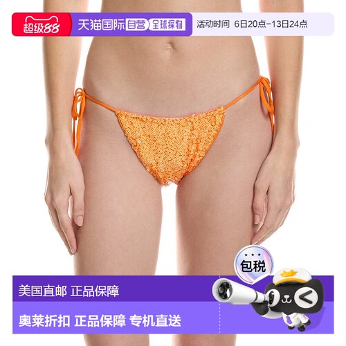 自营Norma Kamali Petite Sequin String Bikini Bottom - orange