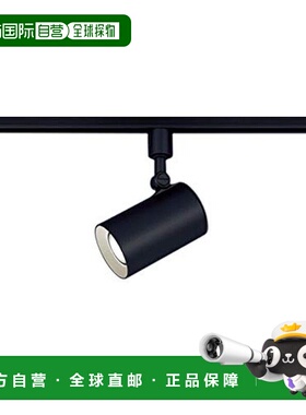 【日本直邮】Panasonic松下 聚光灯 暖光60形 黑色LSEB6119KLE1
