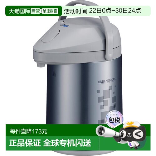 【日本直邮】孔雀 保温壶 MPP-22 ZA 都市 2.2L 家庭 公司
