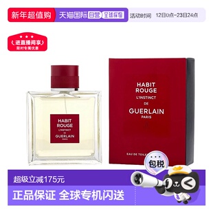 美国直邮M GUERLAIN HABIT ROUGE L'INSTINCT 1.7OZ EDT 娇正品